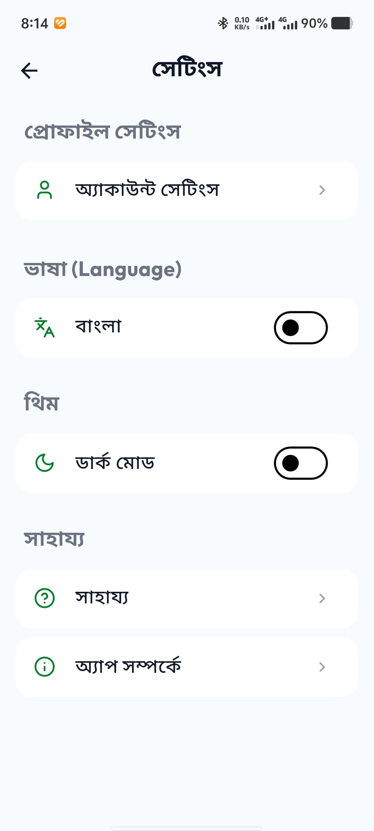 Screenshot 26