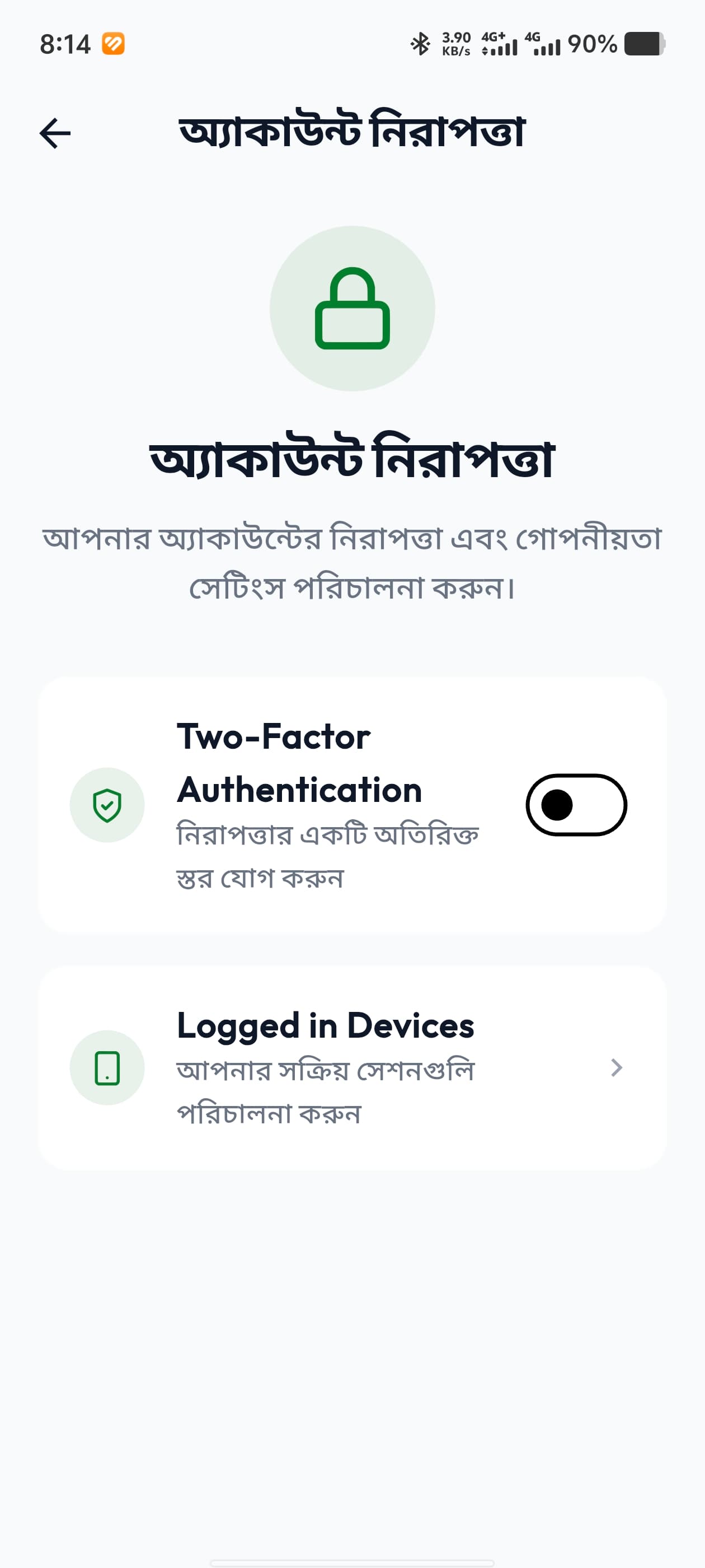 Screenshot 28