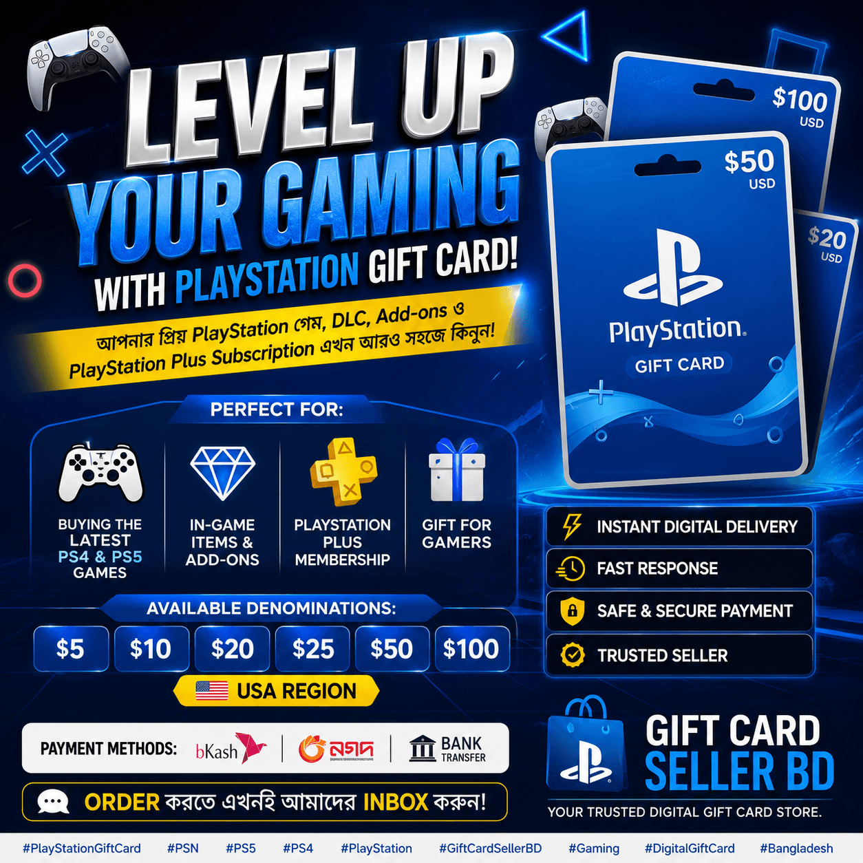 PlayStation Store